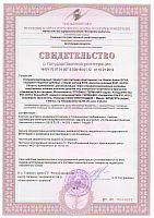 Сертификат на продукцию Maxler ./i/sert/maxler/ Maxler Amino BCAA.JPG